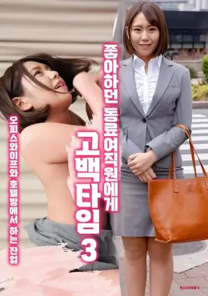 影视仓逆袭短剧重生之我在剧里当反派海报