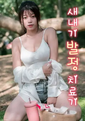 影视仓商战剧集暗涌时刻海报