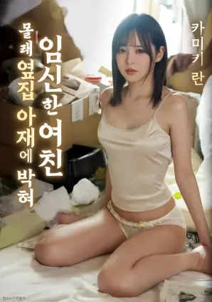 影视仓文艺电影拾光者海报